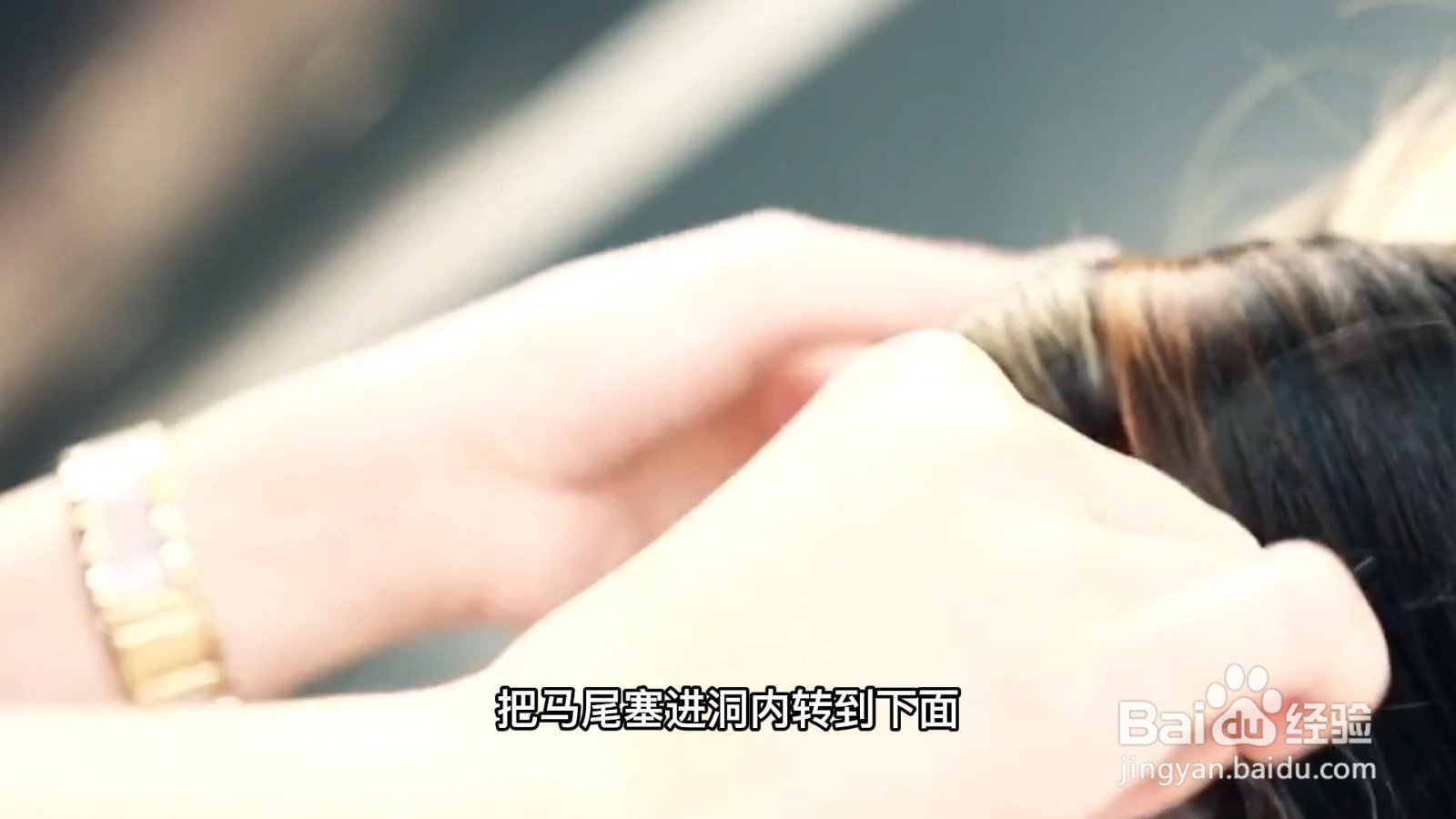 头发贴头皮怎么弄蓬松