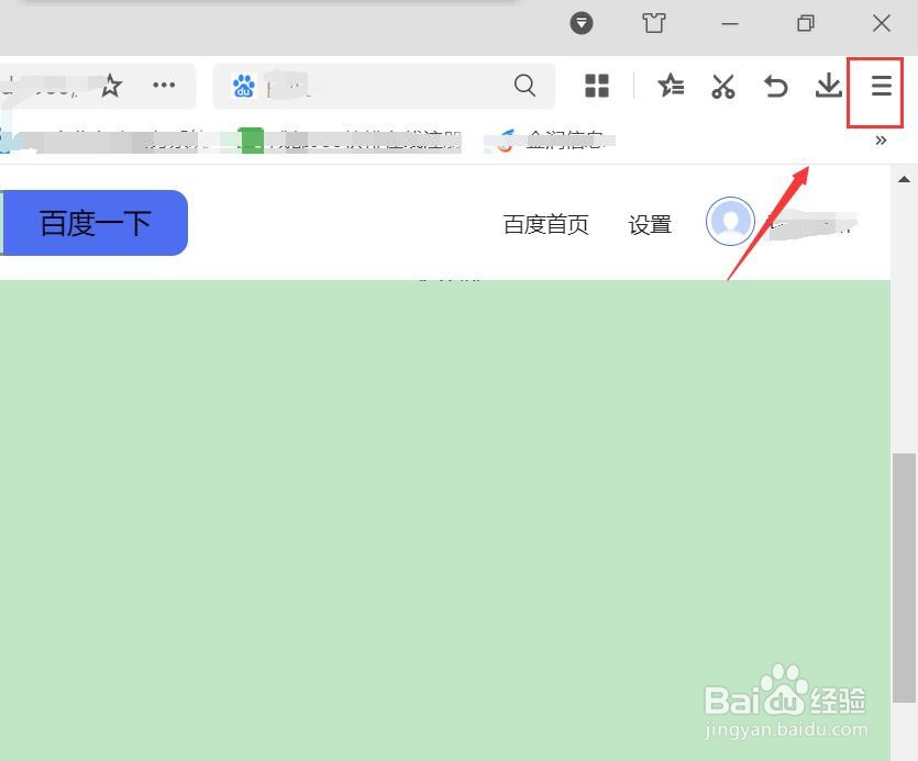 360浏览器看过的历史记录在哪里