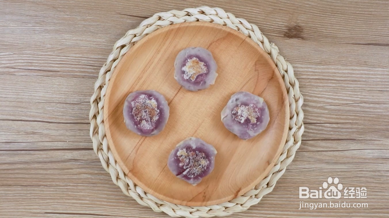 爆浆紫薯饼怎么做