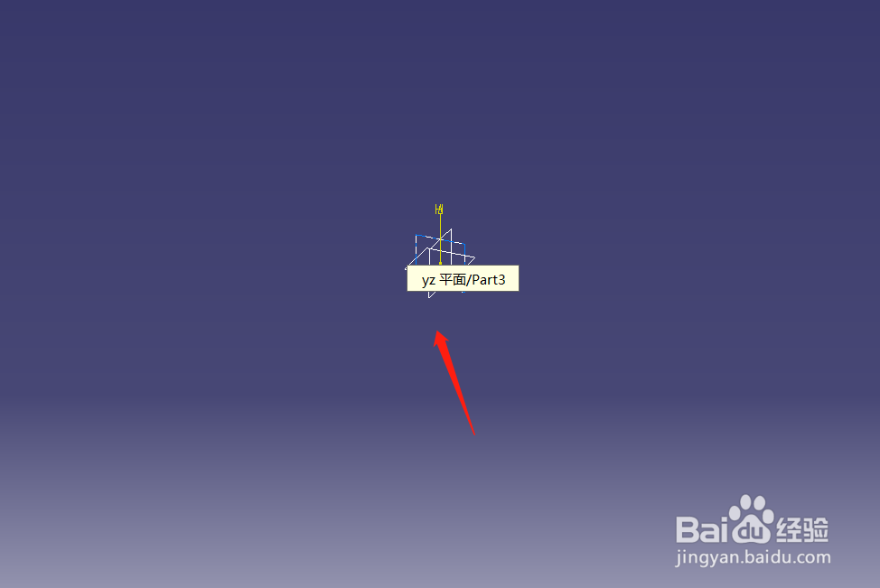 CATIA V5R20入门教程