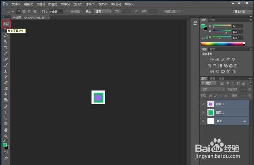 Photoshop(PS)如何制作自定义图案?