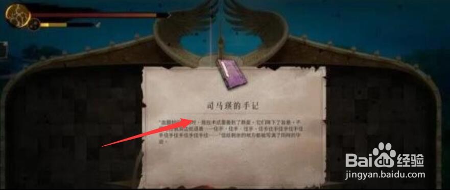 暖雪希望中的绝望收集攻略