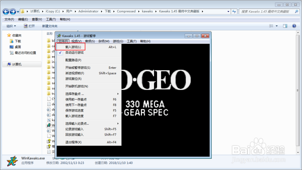 kawaks街机模拟器怎样关声音啊