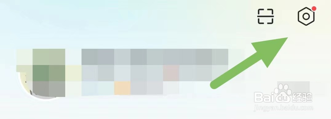 好好住如何查看加入好好住？