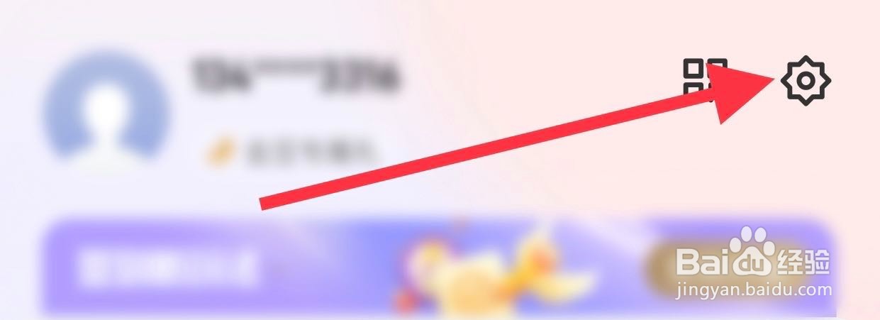 中国电信如何查看积分&权益