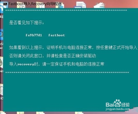 OPPO Finder x907怎么刷Recovery？