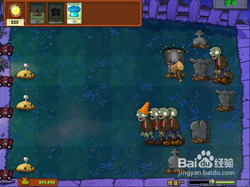 植物大战僵尸-锤僵尸攻略