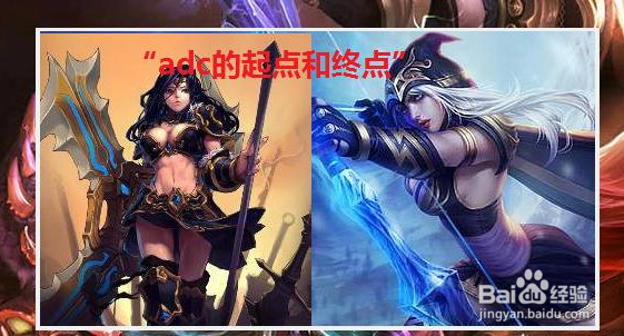 LOL中EZ是最简单的adc英雄吗？