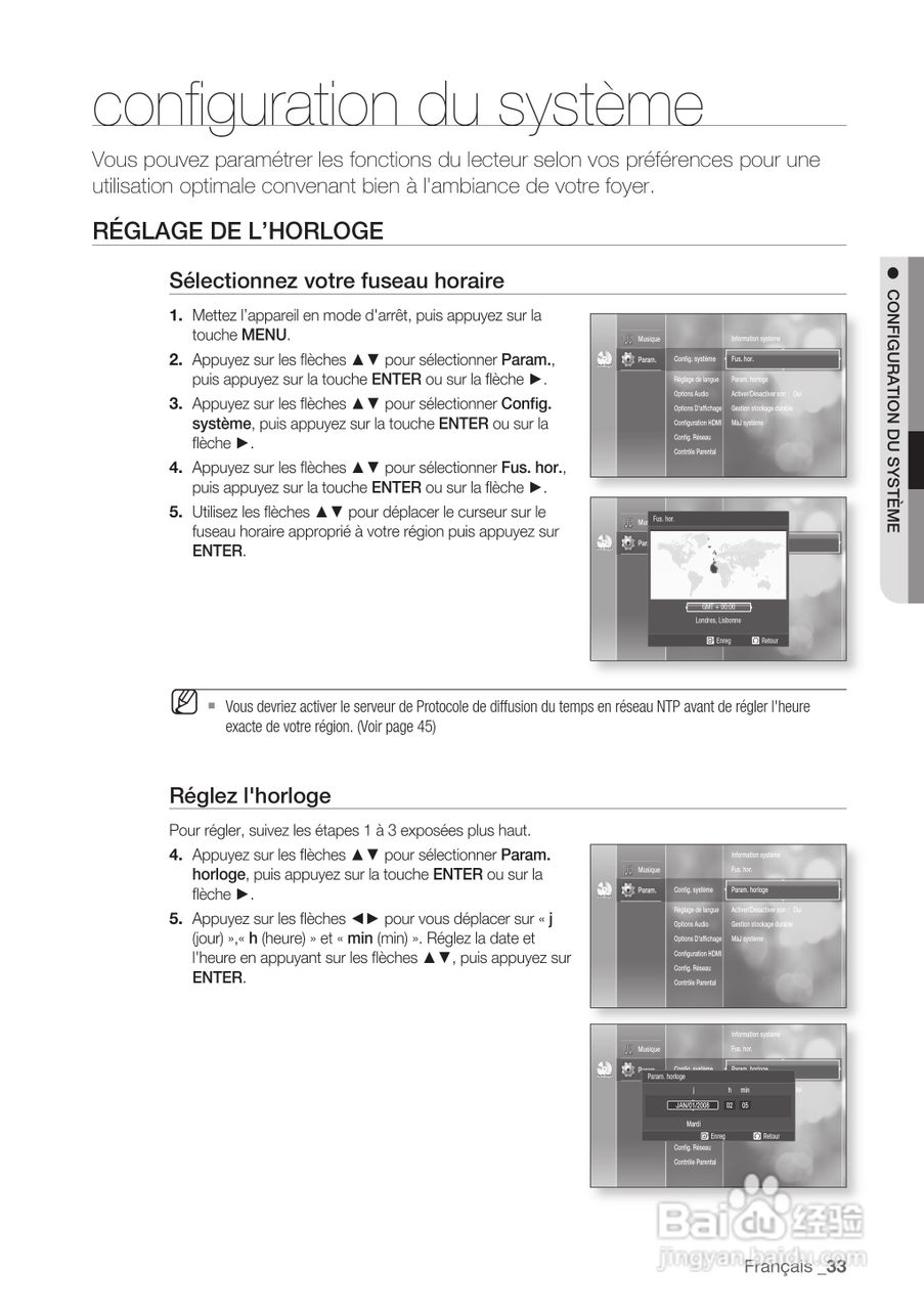 三星BD-P1500高清播放机使用说明书:[11]