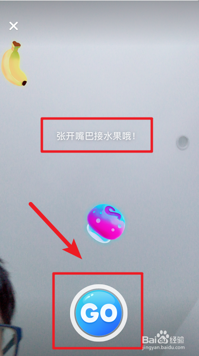 抖音吃水果特效怎么玩 水果轰炸机游戏教程