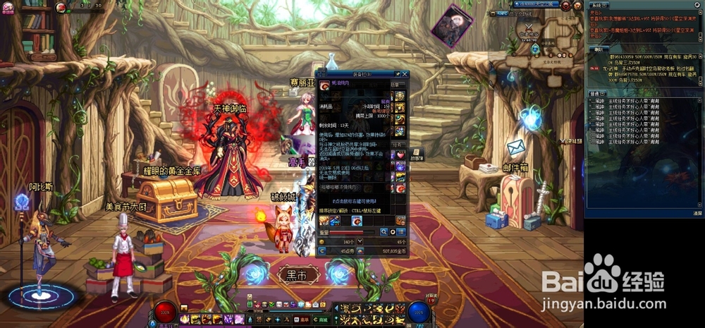 DNF咕噜咕噜浓情炖肉美食节大厨活动攻略