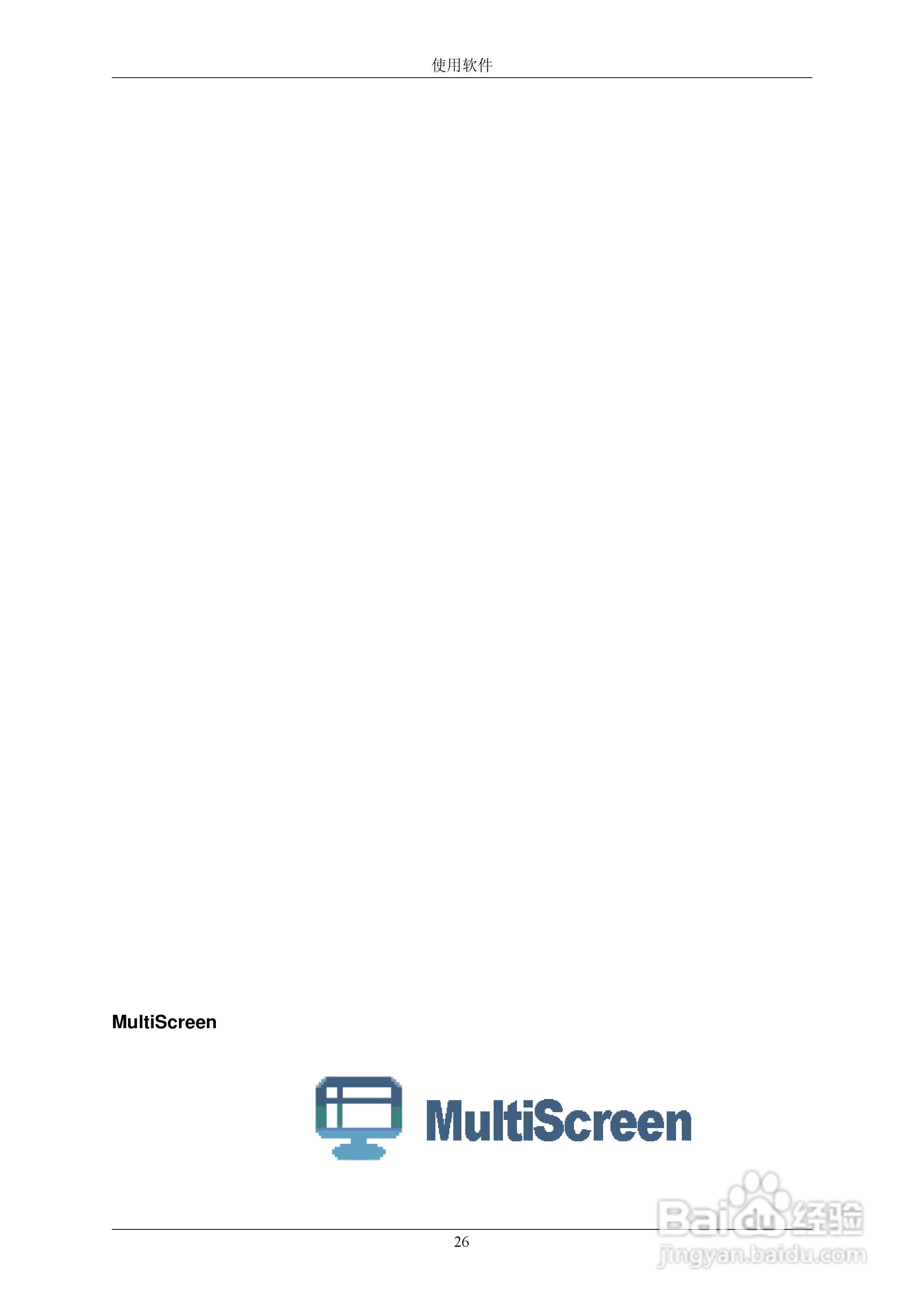 三星2233GW液晶显示器使用说明书:[3]