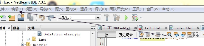在netbeans集成开发环境中怎样使用查找