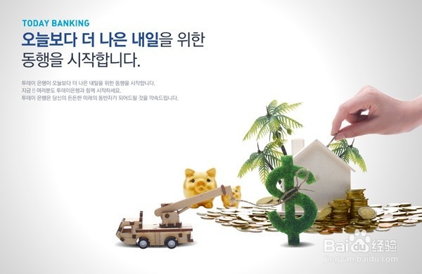 大学生挑选理财产品时应该注意的问题