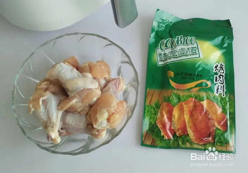 【食谱】法式黑椒烤翅根