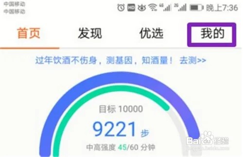 华为watch gt2数据同步至微信