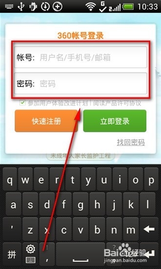 手游新仙剑奇侠传怎么玩