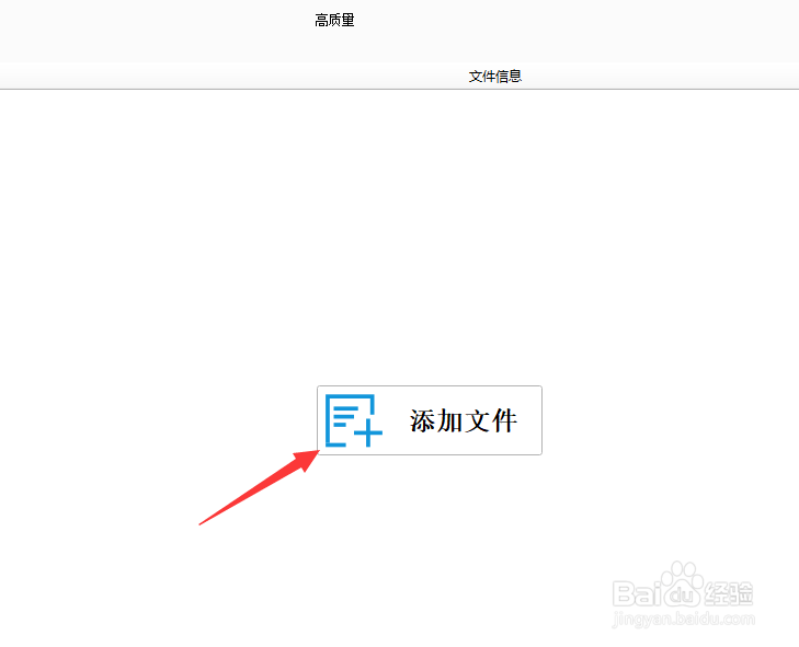 怎么把视频音乐转换为音频