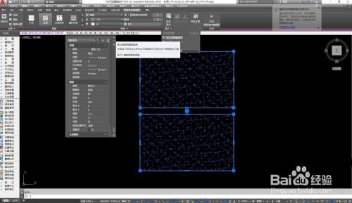 AutoCAD怎么独立图案填充