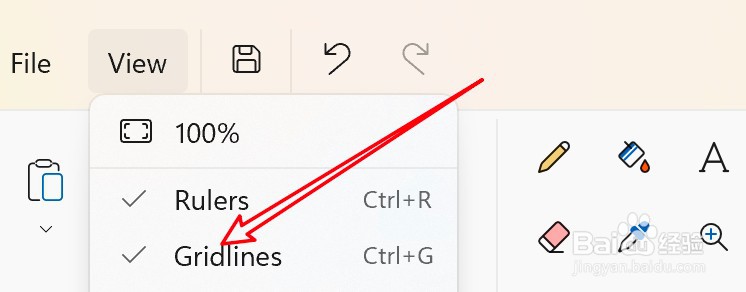 win11画图怎么设置显示网格信息
