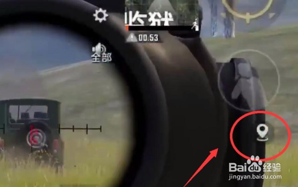 和平精英万能标点怎么用