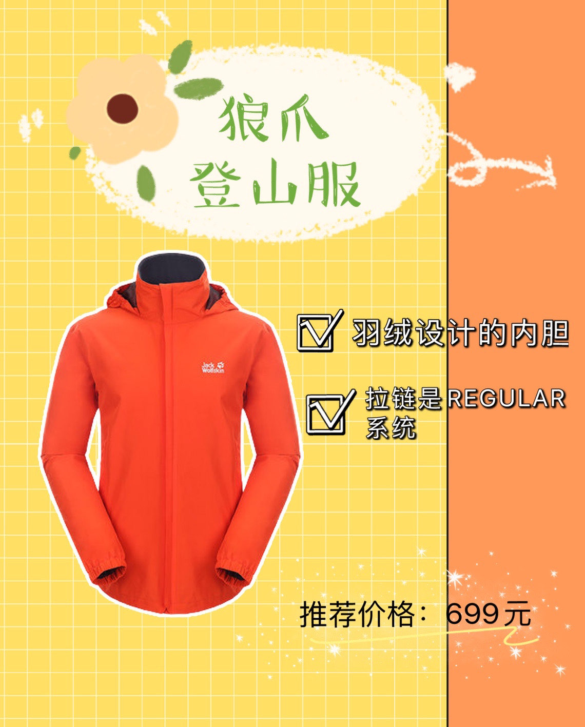 户外品牌衣服推荐,让你的户外之旅不再孤单