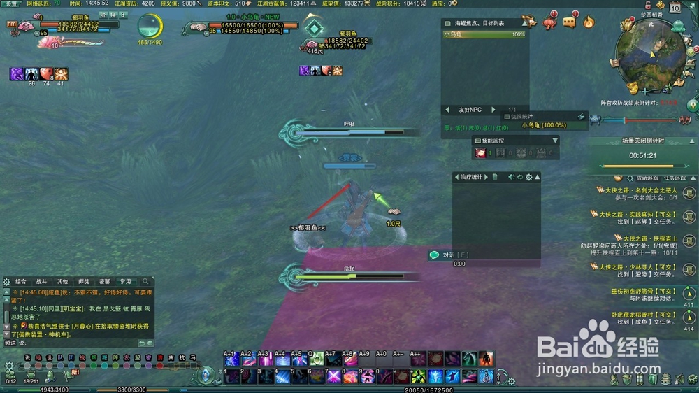 剑网3梦回稻香重振药宗成就流程攻略