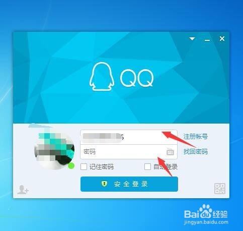 QQ群文件下载有风险无法下载，怎么办？