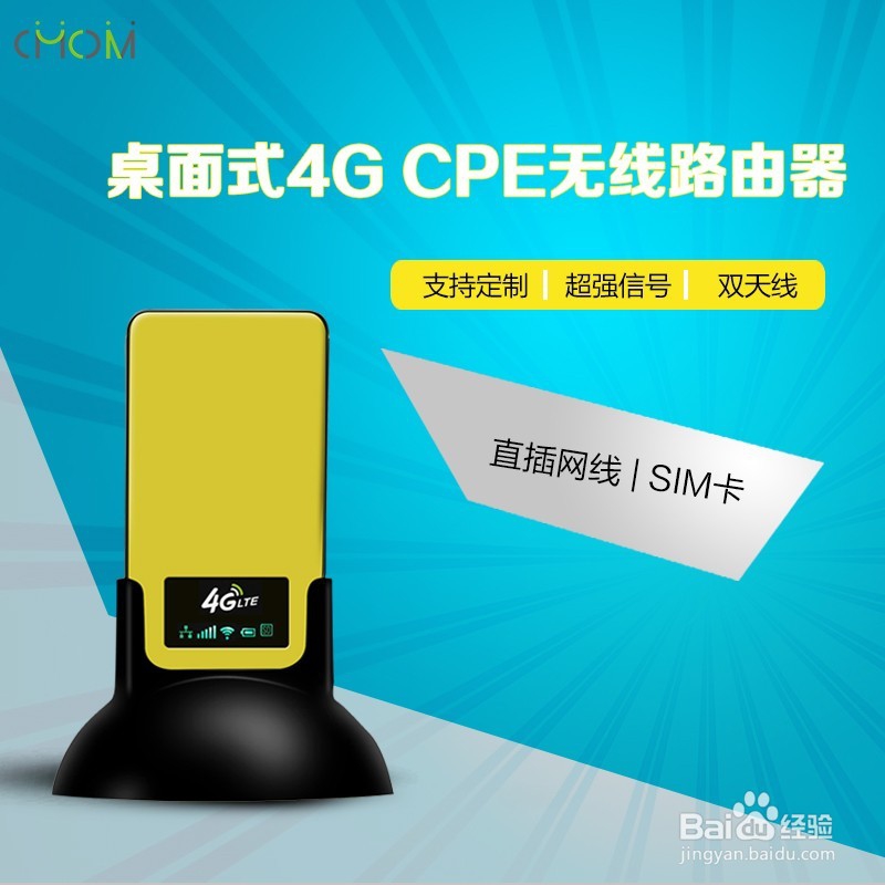 为什么4G工业级路由器需要硬件看门狗