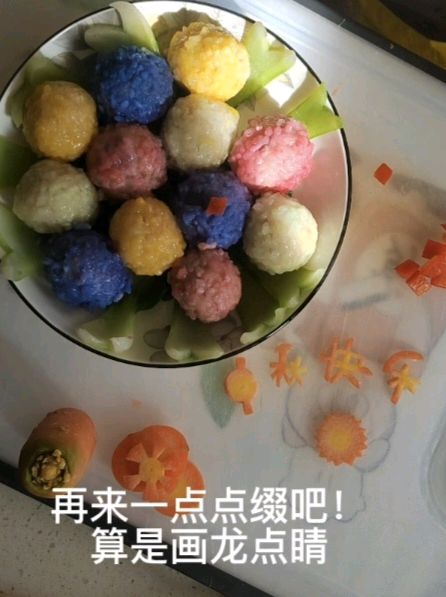 团团圆圆珍珠丸子