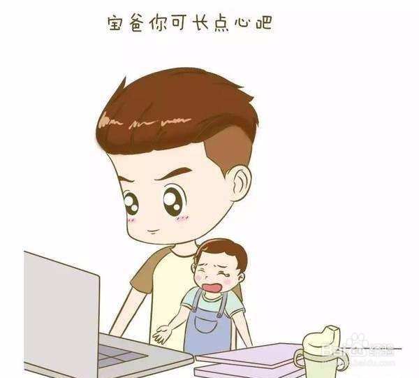 如何能够让爸爸参与育儿呢?