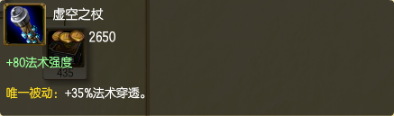 LOL中露露中单怎么玩