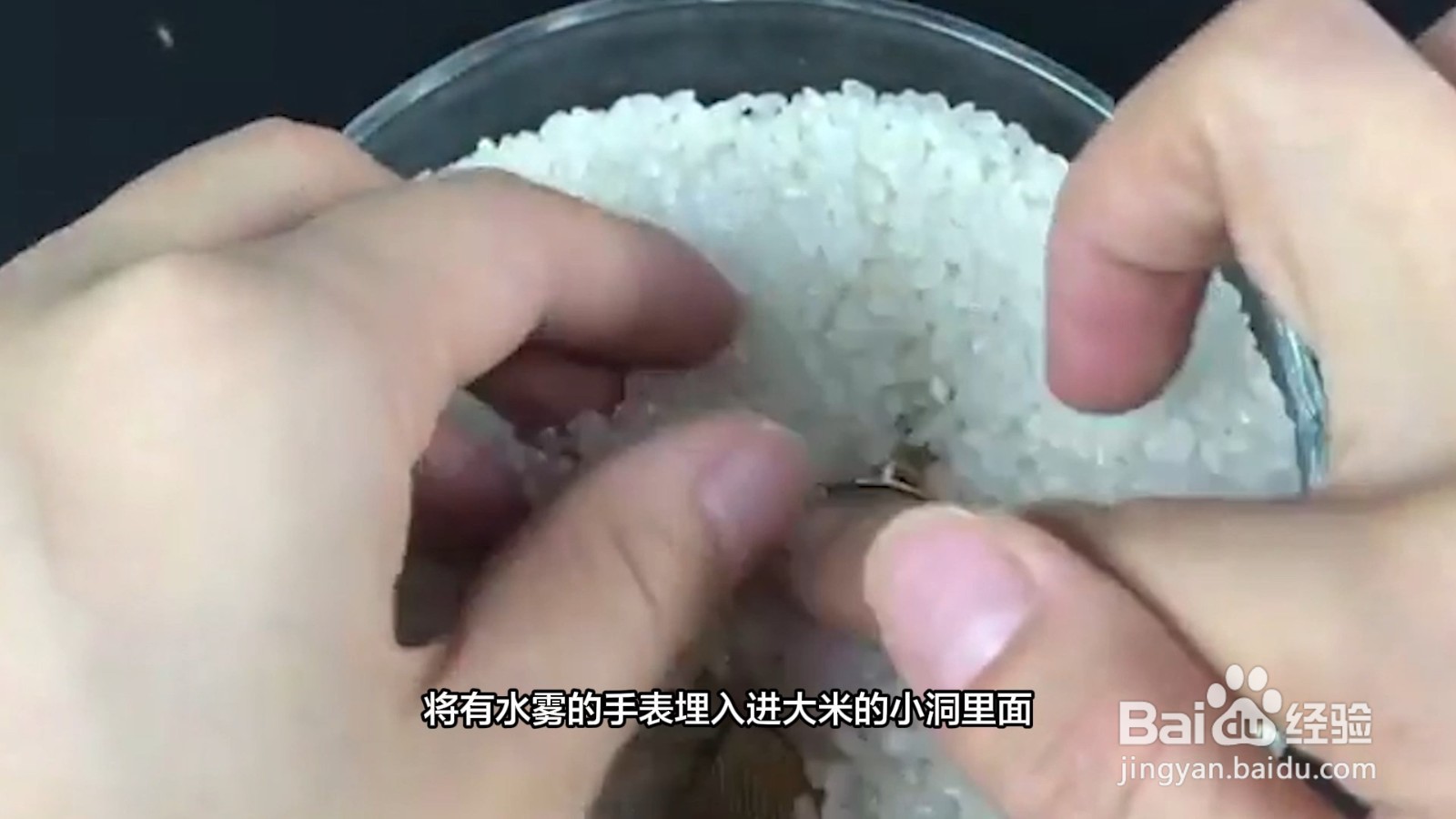 手表进水有雾气怎么办