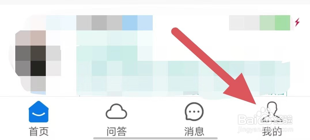 云倾诉如何查看联系客服