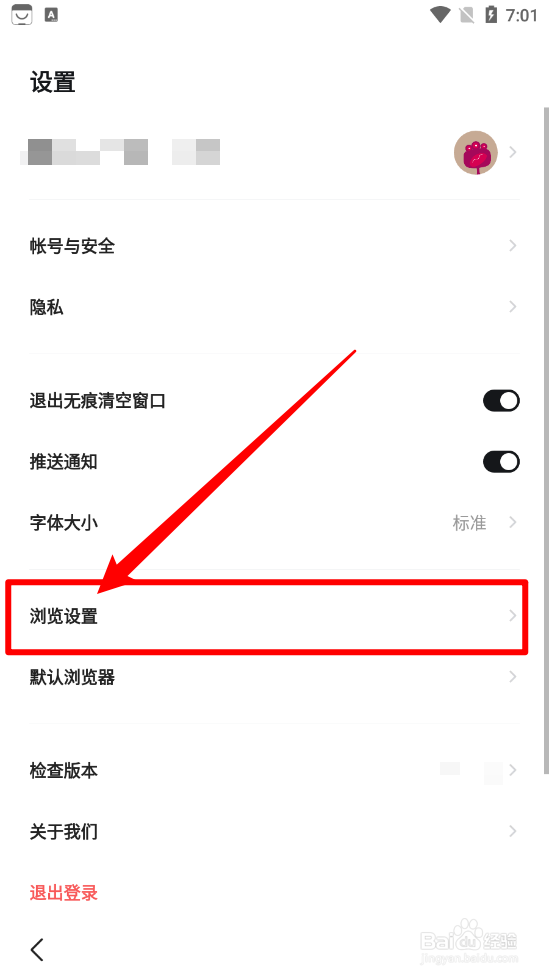 悟空搜索开启自动阅读与观影模式