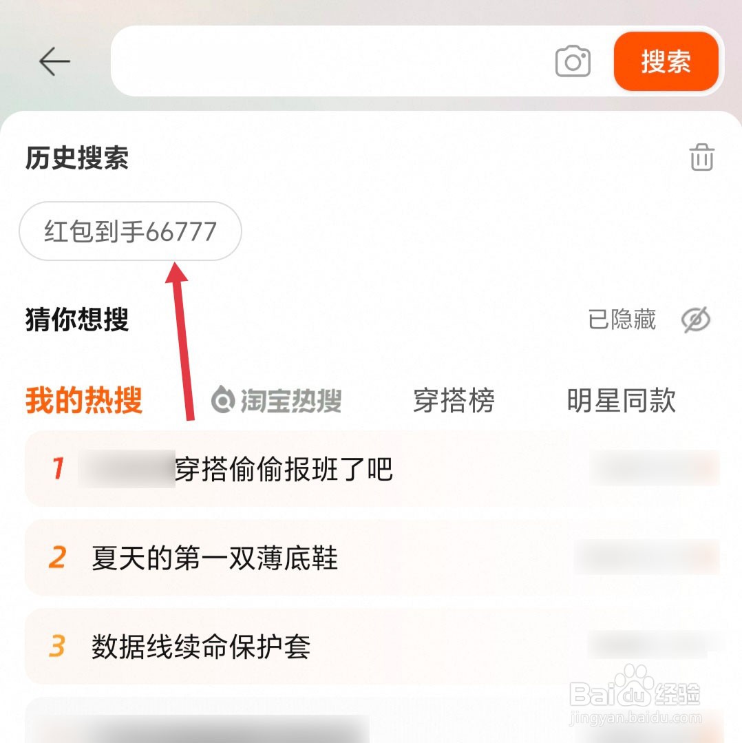 淘宝618主会场入口在哪？怎么进入主会场？