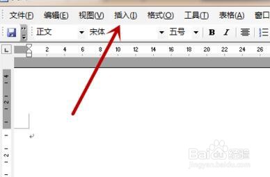 word2003插入图片并调整