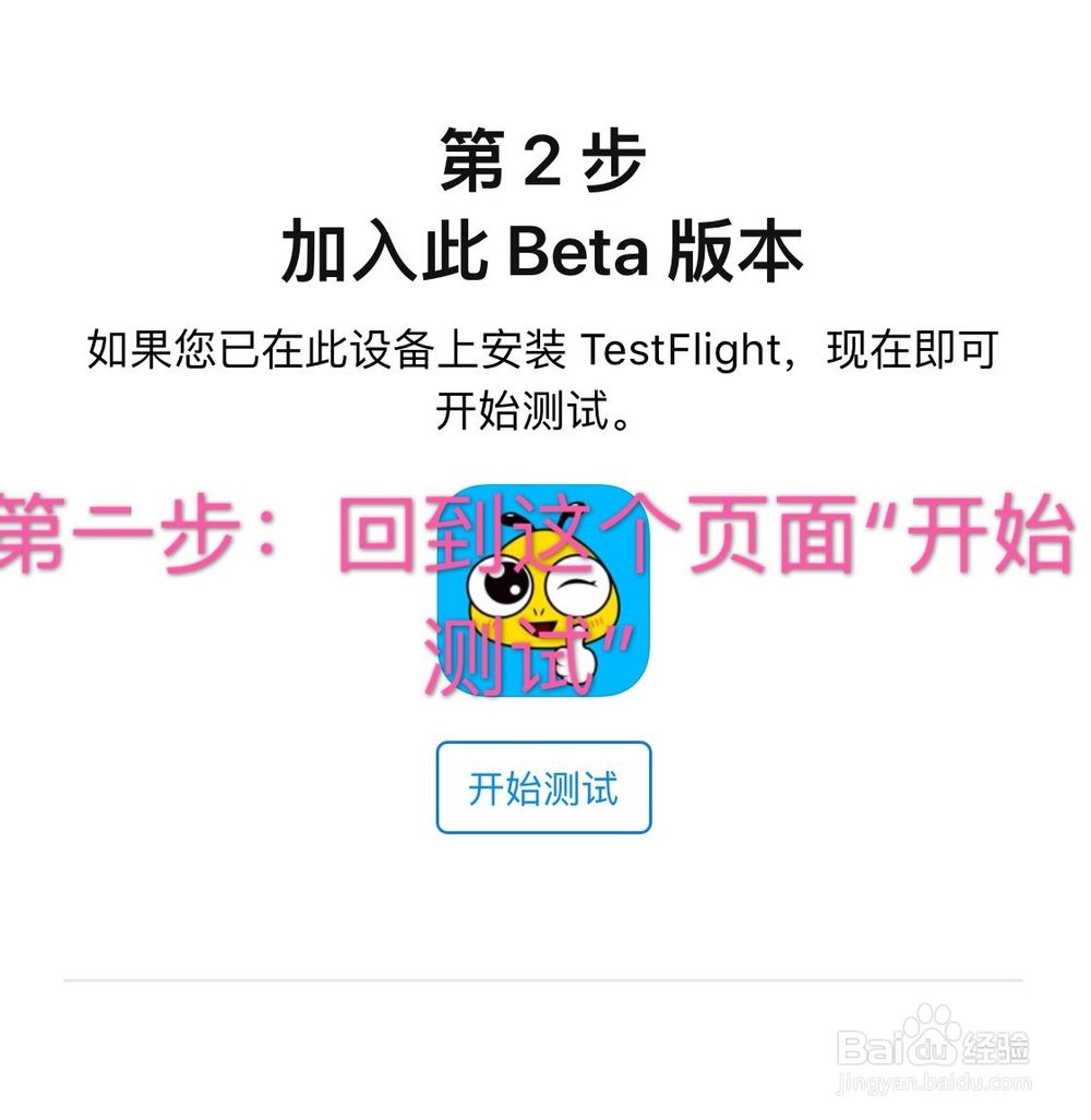 小蚂蚁智还app 怎么下载安装?