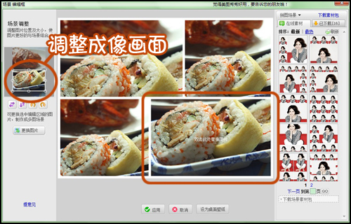 美图秀秀拼图功能轻松晒出自己的生活