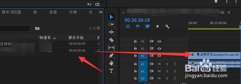 Premiere Pro 2020如何将视频声音放大