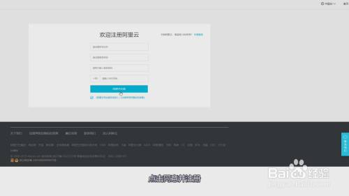 企业邮箱怎么申请