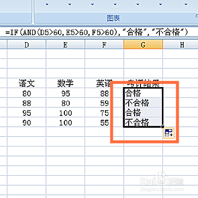 excel and函数怎么用