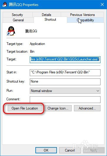 【Windows】win10如何查看软件所属位置