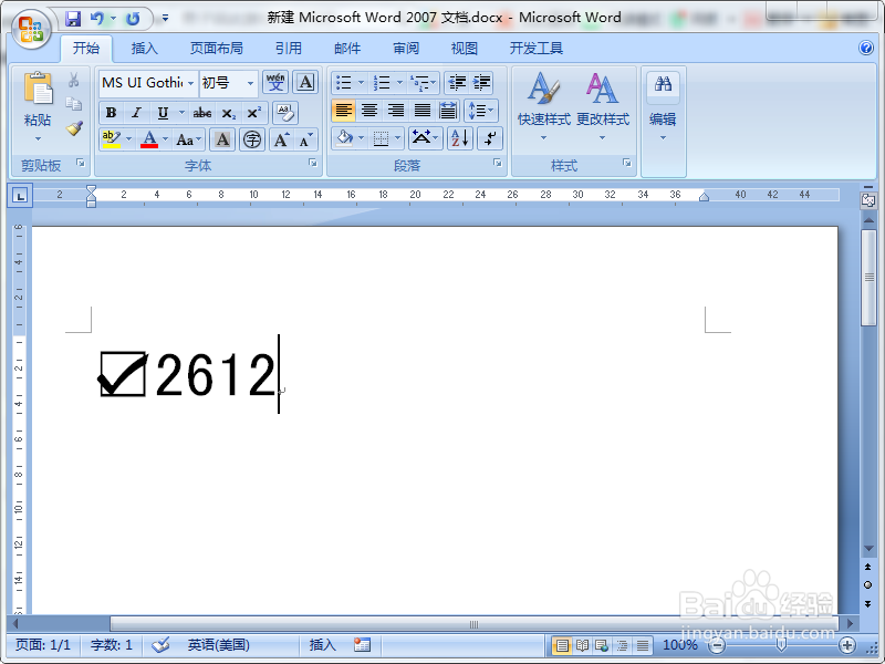 Word 2003如何在方框中打对勾和叉叉