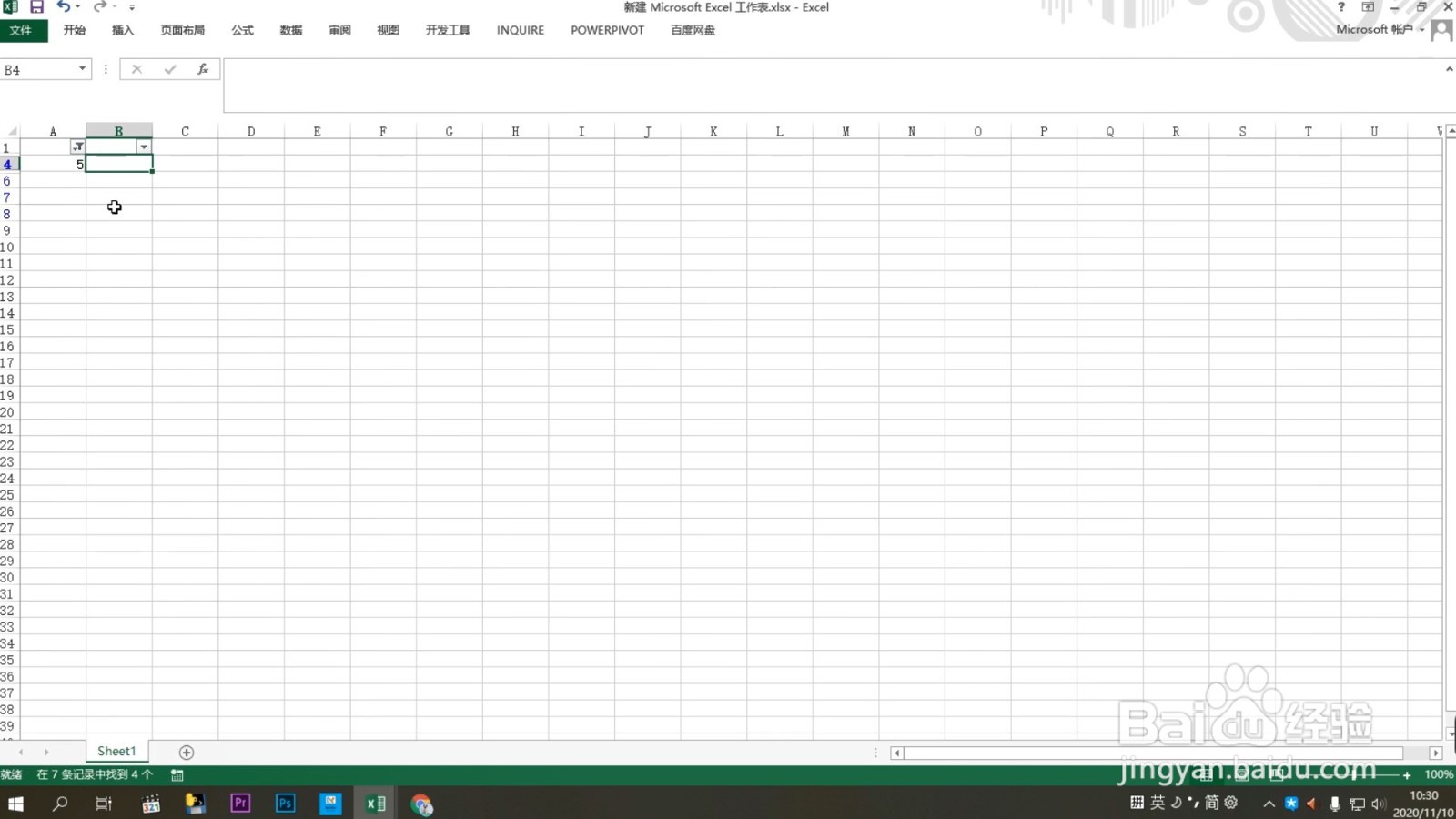 筛选怎么操作excel
