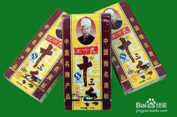 日常生活小常识（第二期）