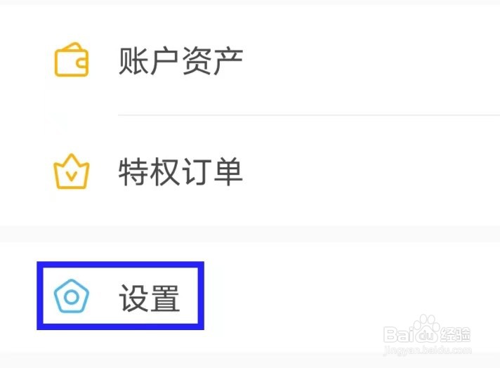 西柚大姨妈如何提交帮助与反馈