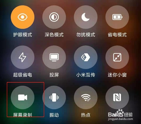红米 Note10Pro怎么录屏