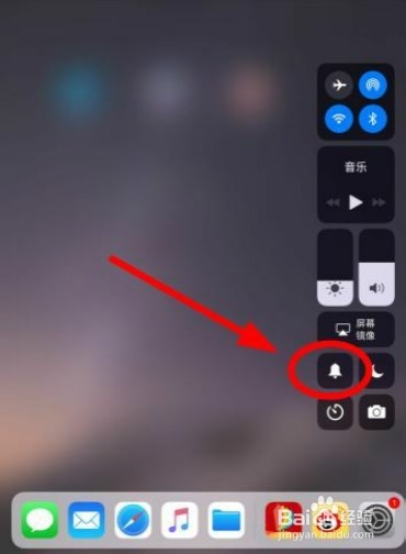 iPad怎么设置锁定屏幕旋转和静音