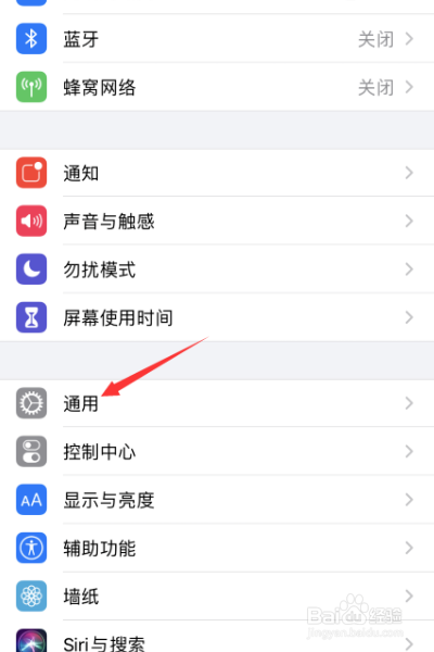iphone7有必要升级ios14